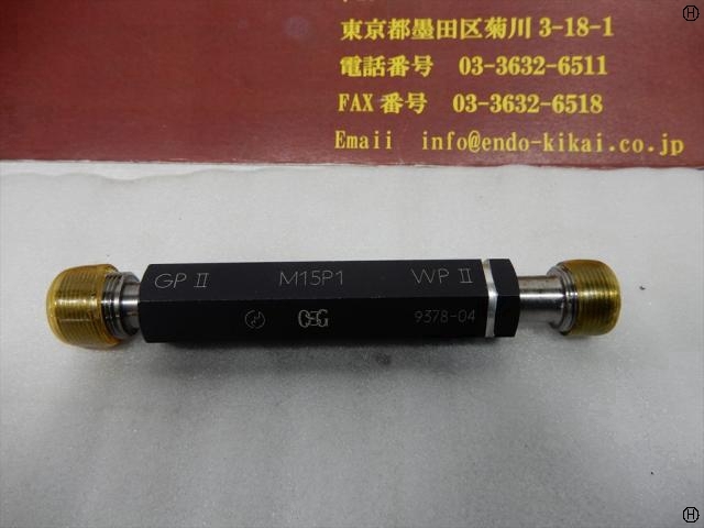 OSG M15P1 Screw/Stopper Image 2