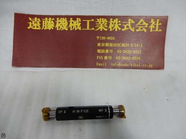 OSG M16P0,5 ねじ・栓 の画像 1枚目