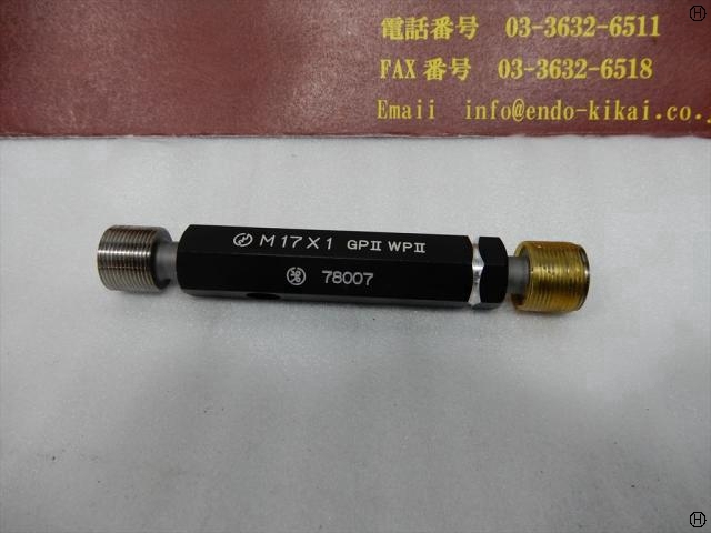 第一測範 ISSOKU M17×1 GP? WP? Screw/Stopper Image 2