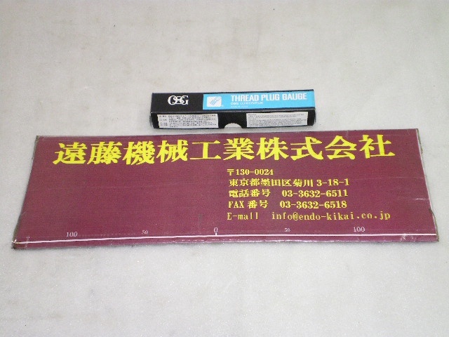 OSG GPWP M10 P1.0 ねじ・栓 の画像 1枚目
