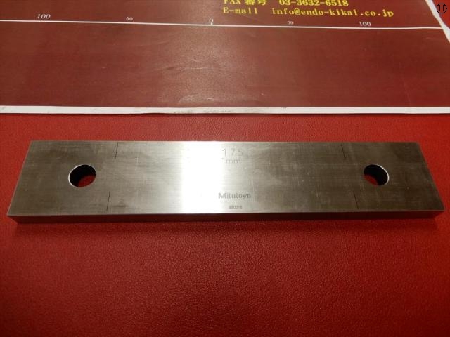 ミツトヨ 175mm 175×35×9mm ブロック の画像 2枚目