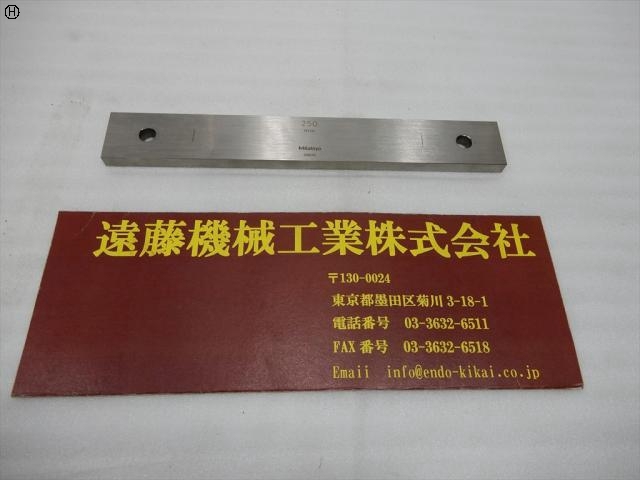 ミツトヨ 250×35×9mm ブロック の画像 3枚目