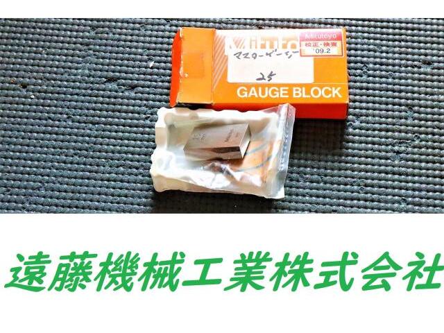 ミツトヨ 611635-02 25mm ブロック の画像 1枚目