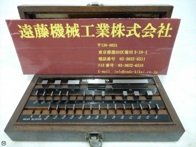 ミツトヨ  ブロック の画像 1枚目