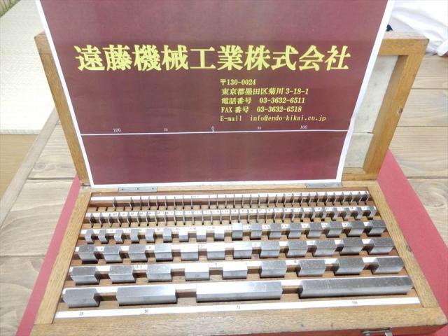 黒田精工 KKS GRADE1 一部欠けあり ブロック の画像 1枚目