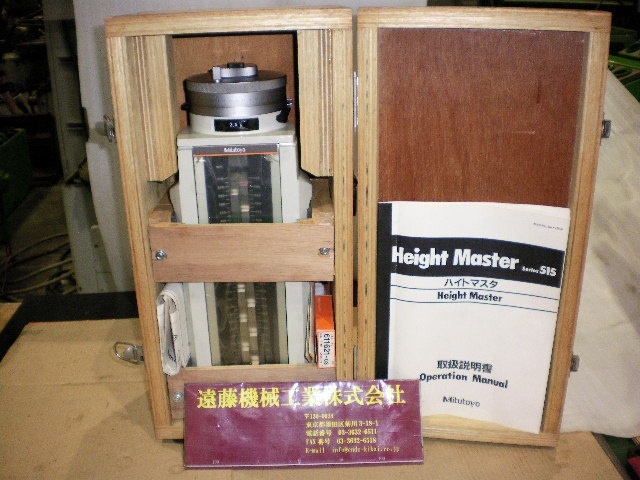 Mitutoyo 515-322 5〜310mm Height Image 1