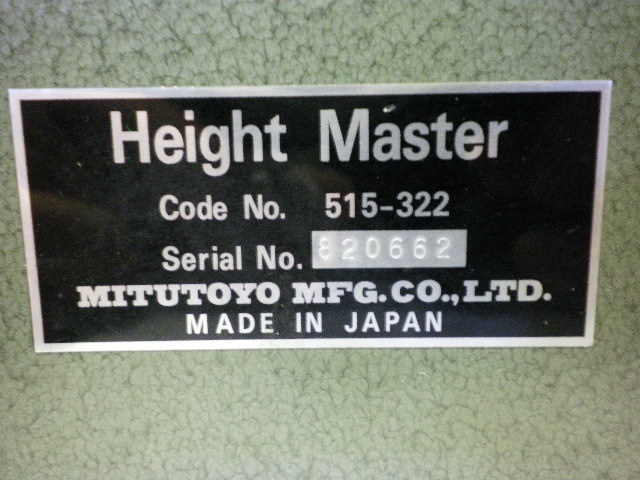 ミツトヨ Code No,515-322 ハイト の画像 4枚目