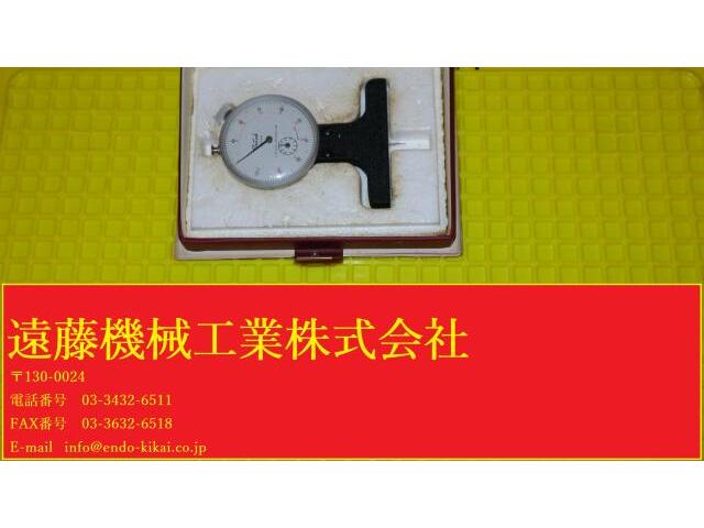 テクロック DM-204 0〜10mm 0.01mm デブス の画像 1枚目
