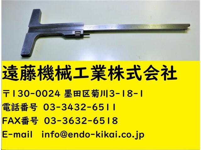 中村製作所 KANON 150mm, 0.02mm デブス の画像 1枚目