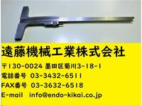 中村製作所 KANON 150mm, 0.02mm デブス S-N-K-22東京 の画像