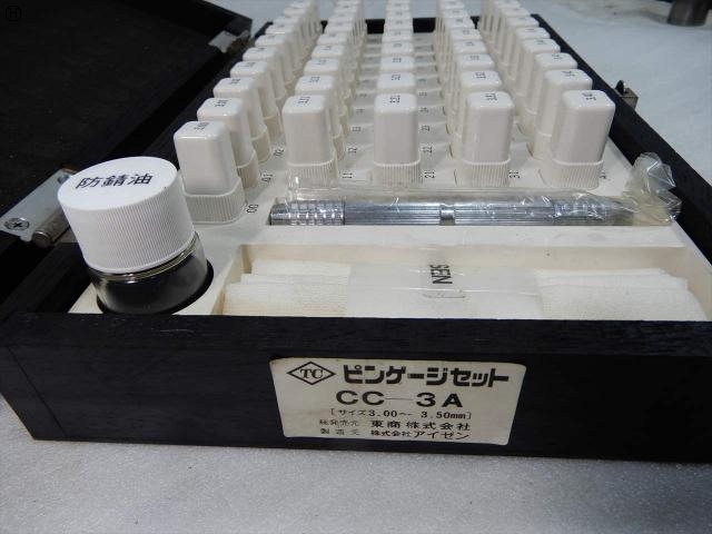 アイゼン CC-3A ピン の画像 3枚目