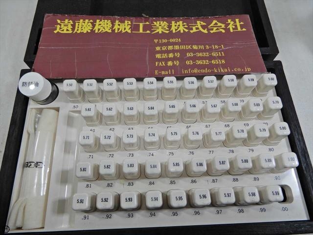 EISEN CC-5B 5.50〜5.99φ Pin Image 1
