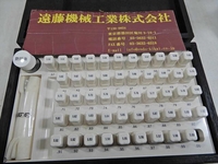アイゼン CC-5B 5.50〜5.99φ ピン S-P-A-8 の画像