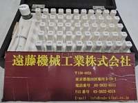 アイゼン CC-6A 6.00〜6.50φ ピン S-P-A-16 の画像