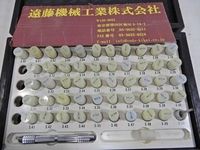 アイゼン KK-3A+ 3.00〜3.50φ ピン S-P-A-11 の画像