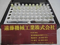 アイゼン KK-3B+ 3.50〜4.00φ ピン S-P-A-14 の画像
