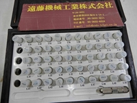 アイゼン KK-5A+ 5.00〜5.50φ ピン S-P-A-9 の画像