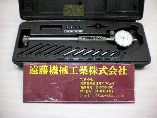 Mitutoyo CG-60A(511-127) Cylinder Image 1