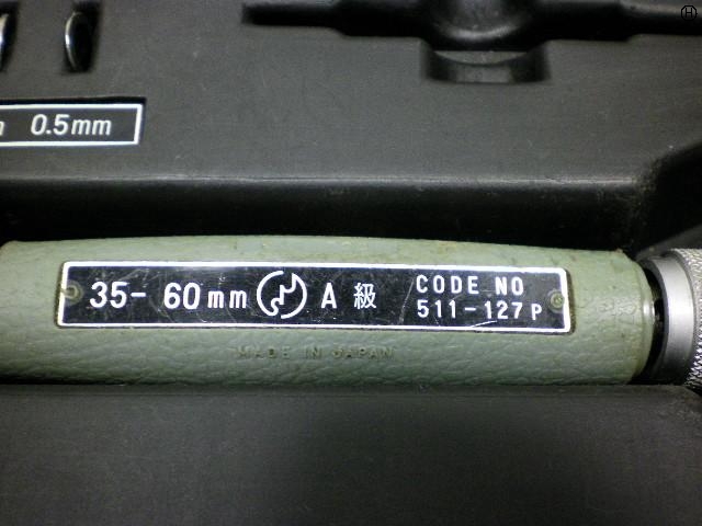 ミツトヨ コードNo,511-127P シリンダー の画像 2枚目