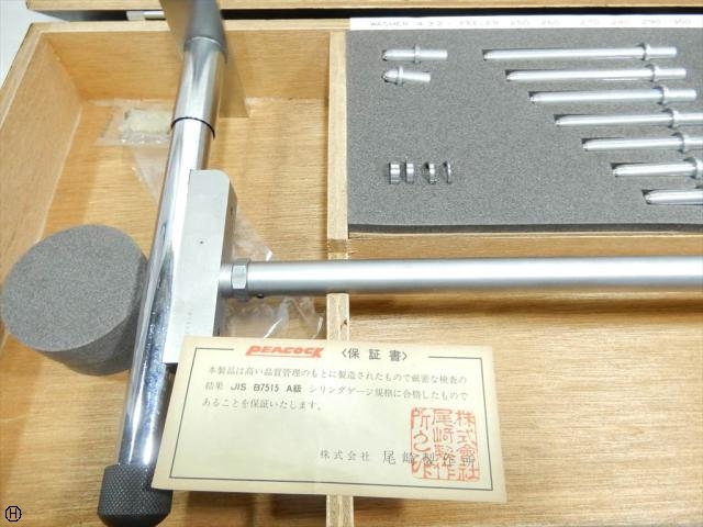 尾崎製作所 PEACOCK  シリンダー の画像 4枚目