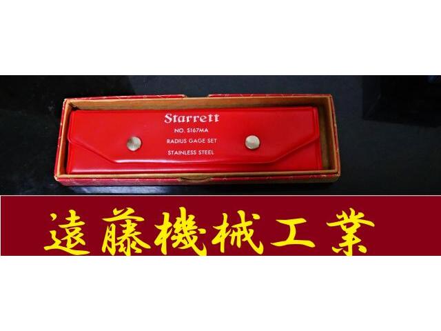 Starrett S167MAH 5-7mm ラジアス の画像 1枚目