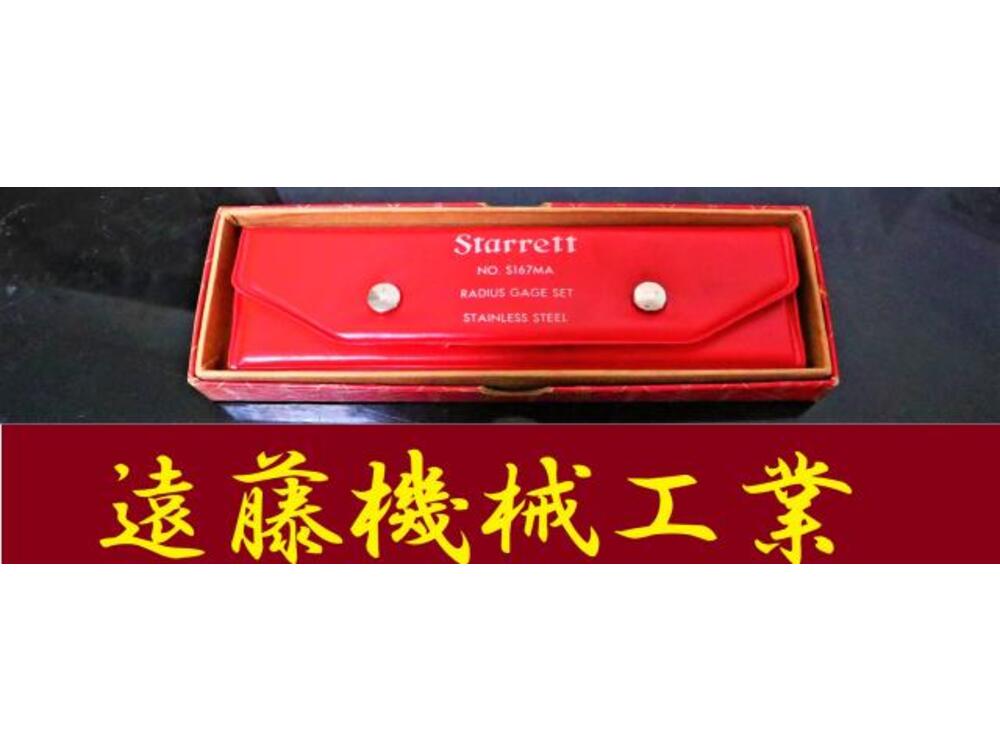 Starrett S167MAH 5-7mm 2.5 5.5無し ラジアス