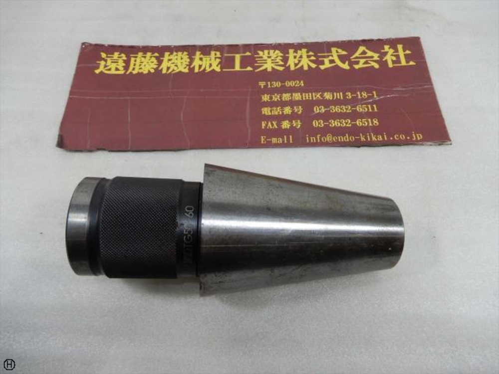 大昭和精機 BIG TG50-60 テーパー