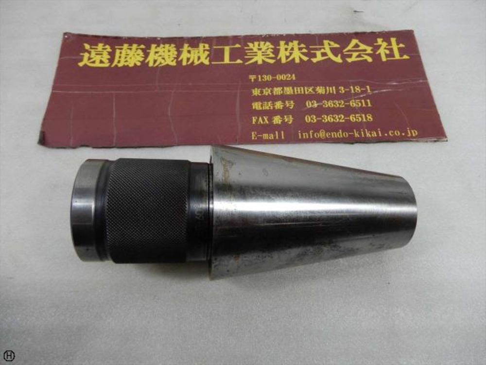 大昭和精機 BIG TG50-60 テーパー