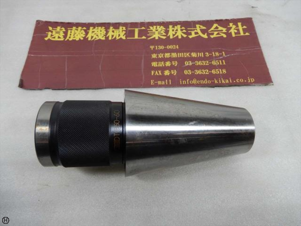 大昭和精機 BIG TG50-60 テーパー