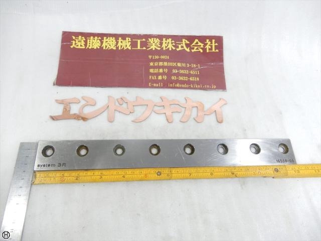 SYSTEM 3R 16508-00 ワイヤ・放電加工用ツール の画像 1枚目