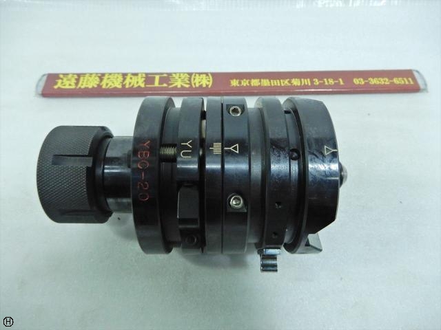牧野フライス製作所 Y型 YU YBC20 MSTC20-16コレット付 ワイヤ・放電加工用ツール の画像 1枚目