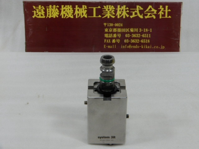 SYSTEM 3R 3R-653 0005 V01 ワイヤ・放電加工用ツール の画像 1枚目