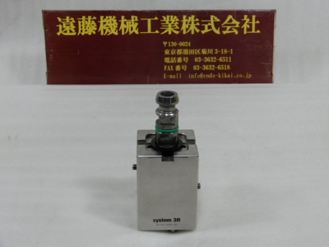 SYSTEM 3R 3R-653 0005-V01 EDM Tool Image 1