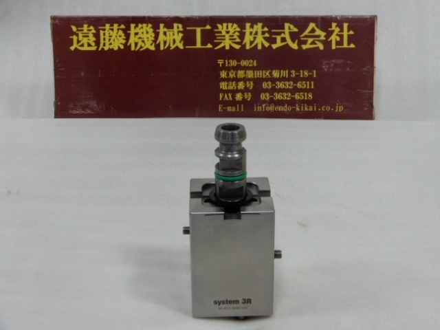 SYSTEM 3R 3R-653 0006-V01 ワイヤ・放電加工用ツール の画像 1枚目