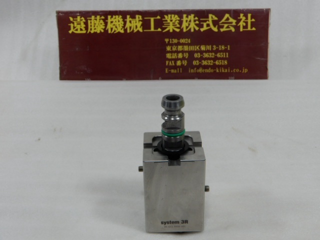SYSTEM 3R 3R-653 0006-V01 EDM Tool Image 1