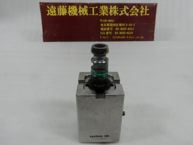 SYSTEM 3R 3R-653 0008-V01 ワイヤ・放電加工用ツール の画像 1枚目