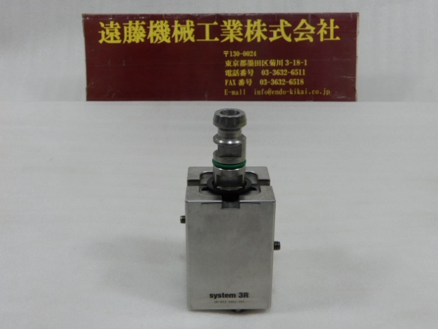 SYSTEM 3R 3R-653 9902-V01 ワイヤ・放電加工用ツール の画像 1枚目
