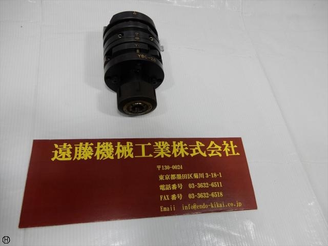 牧野フライス製作所 YU-YBC-20 ワイヤ・放電加工用ツール の画像 1枚目