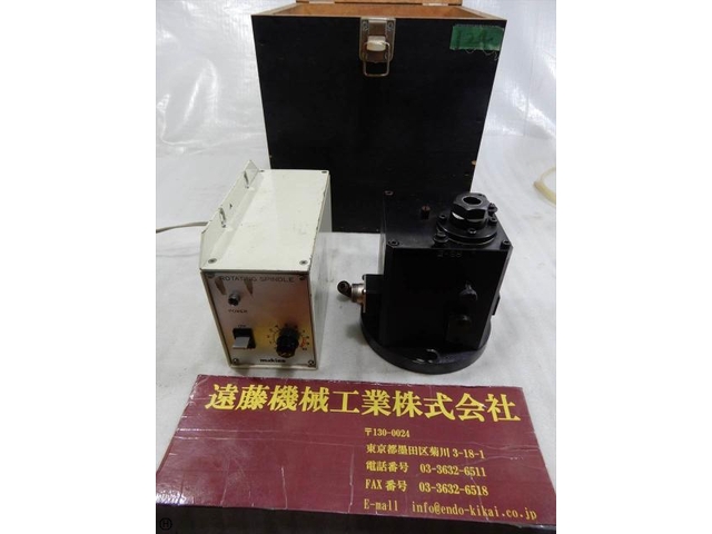 牧野フライス製作所 SR-?｡ #402 100V ワイヤ・放電加工用ツール の画像 1枚目