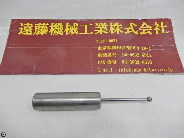   EDM Tool Image 1