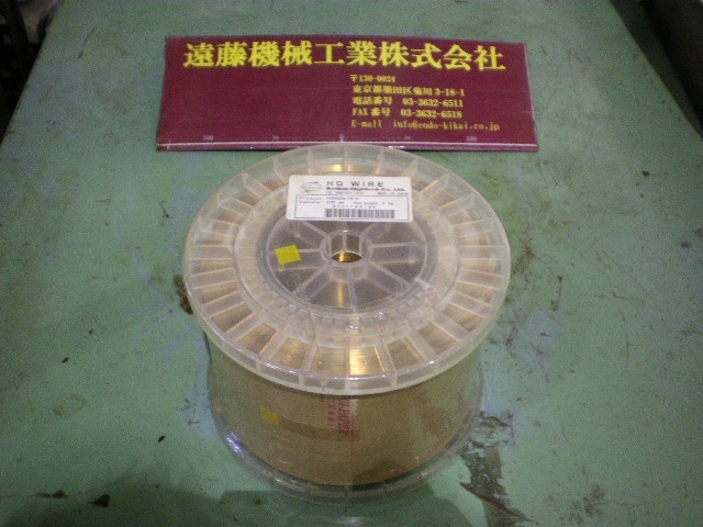 Sodick HQW200 P5-6 EDM Tool Image 1