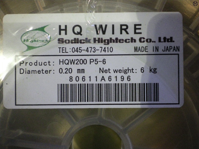 Sodick HQW200 P5-6 EDM Tool Image 2