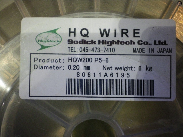 ソディック HQW200 P5-6 ワイヤ・放電加工用ツール の画像 2枚目