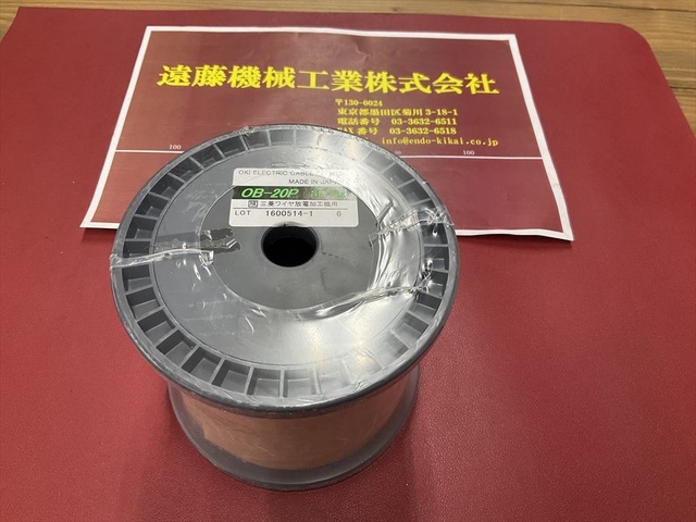 沖電線 OKI OB-20P NET3kg 三菱ワイヤ放電加工機用 EDM Tool Image 1