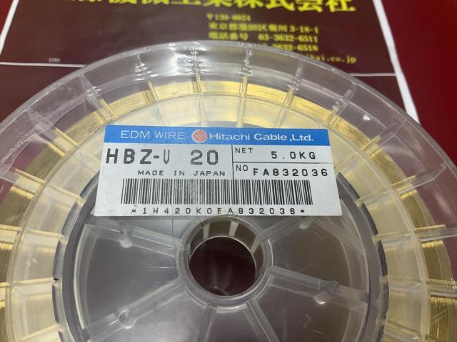 日立 HITACHI HBZ-U20 5,0kg EDM Tool Image 1