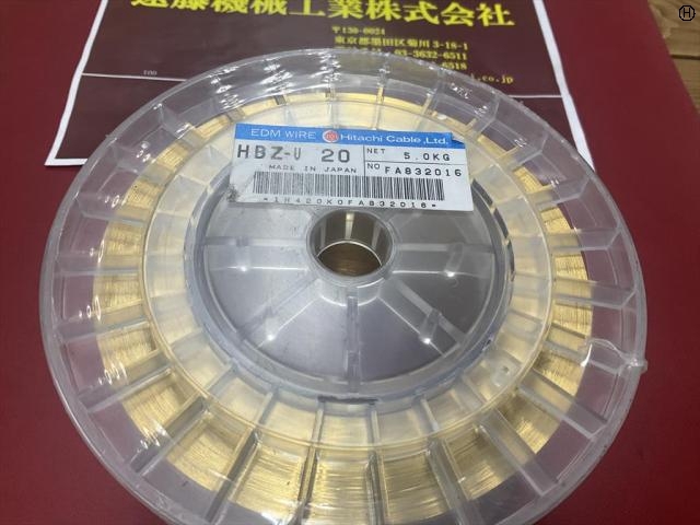 日立 HITACHI HBZ-U20 5,0kg EDM Tool Image 2