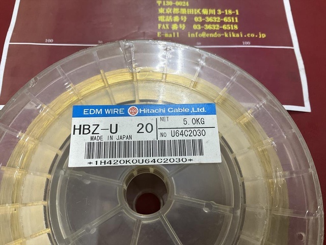 HITACHI CABLE HBZ-U20 5,0kg EDM Tool Image 2