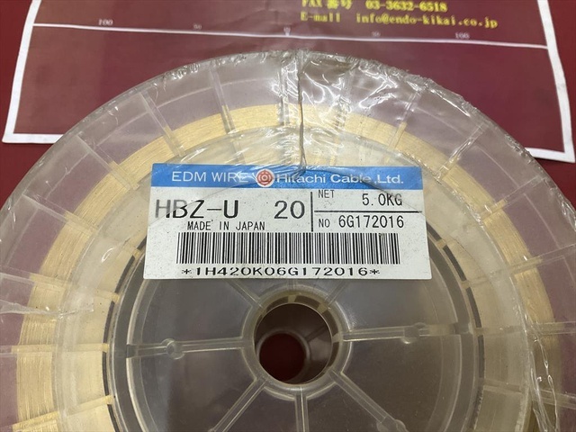 HITACHI CABLE HBZ-U20 5,0kg EDM Tool Image 2