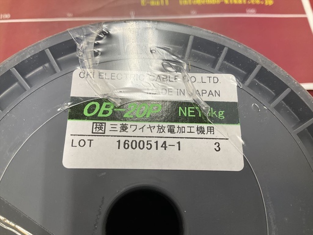 沖電線 OKI OB-20P NET3kg 三菱ワイヤ放電加工機用 EDM Tool Image 2