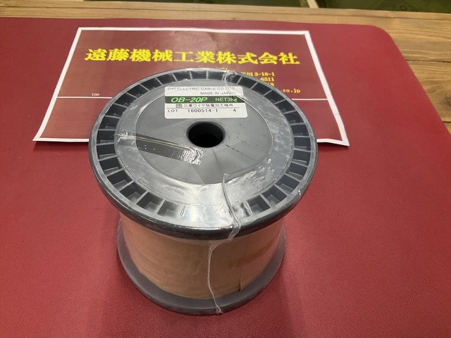 沖電線 OKI OB-20P NET3kg 三菱ワイヤ放電加工機用 EDM Tool Image 1